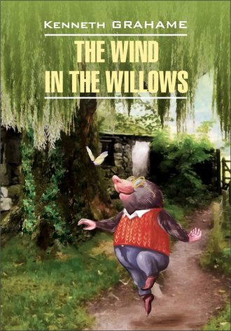 The Wind in the Willows / Ветер в ивах. Книга для чтения на английском языке. 