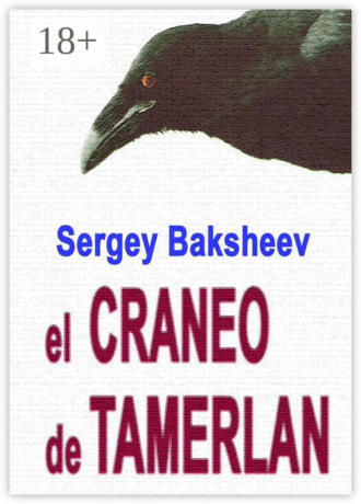 El craneo de Tamerlan. 