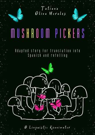 Tatiana Oliva Morales. Mushroom pickers. Adapted story for translation into Spanish and retelling. © Linguistic Reanimator