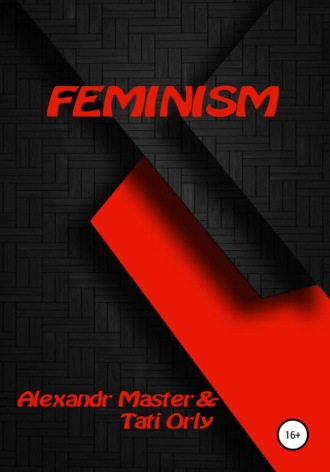 Тати Орли. Feminism