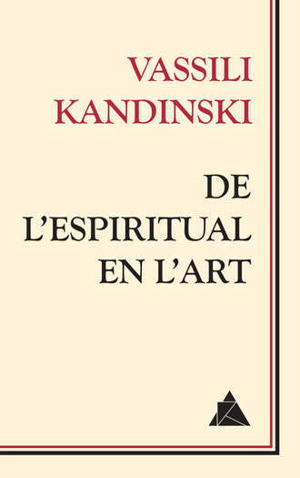 De l'espiritual en l'art. Vassili Kandinski