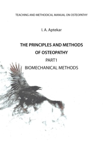 I. A. Aptekar. The Principles and Methods of Osteopathy. Part 1. Biomechanical Methods