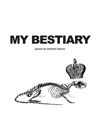 My Bestiary. 