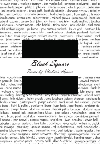 Владимир Азаров. Black Square. Alphabet Poems