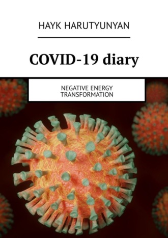 Hayk Harutyunyan. COVID-19 diary. Negative energy transformation