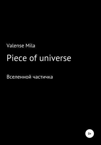 Mila Valense. Piece of universe