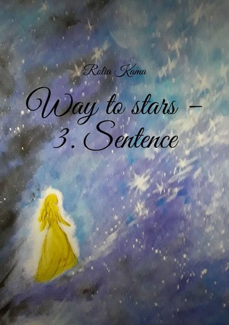 Rolia Kama. Way to stars – 3. Sentence