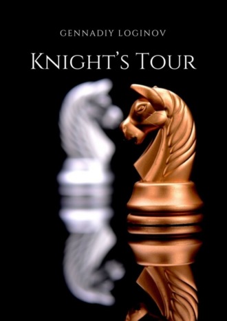 Knight’s Tour. Gennadiy Loginov