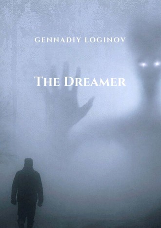 Gennadiy Loginov. The Dreamer
