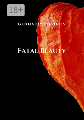 Fatal Beauty. Gennadiy Loginov