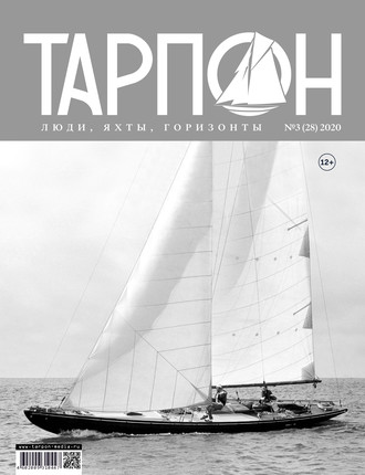 Группа авторов. Журнал «Тарпон» №03/2020