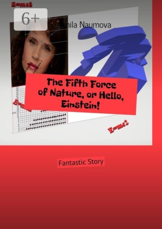 The Fifth Force of Nature, or Hello, Einstein! Fantastic Story. Ludmila Naumova