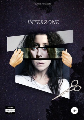 Interzone. 