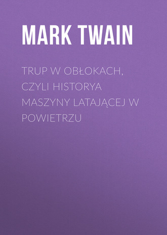 Trup w obłokach, czyli historya maszyny latającej w powietrzu. 