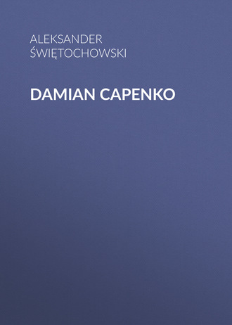 Aleksander Świętochowski. Damian Capenko