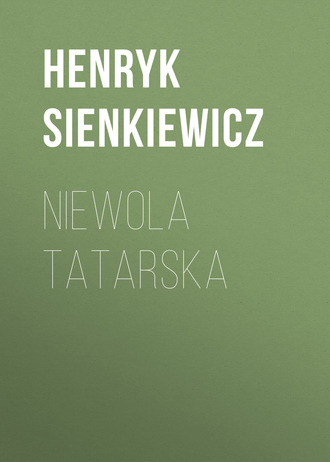 Генрик Сенкевич. Niewola tatarska