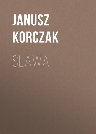Януш Корчак. Sława