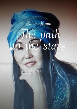 Rolia Kama. The path to the stars