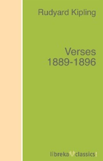 Редьярд Джозеф Киплинг. Verses 1889-1896