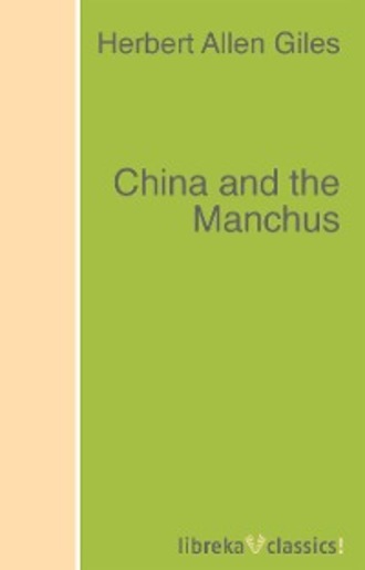 Herbert Allen Giles. China and the Manchus