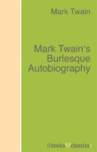 Марк Твен. Mark Twain's Burlesque Autobiography