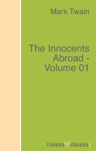 Марк Твен. The Innocents Abroad - Volume 01