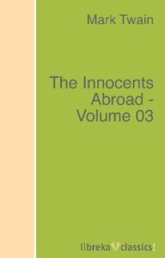 Марк Твен. The Innocents Abroad - Volume 03