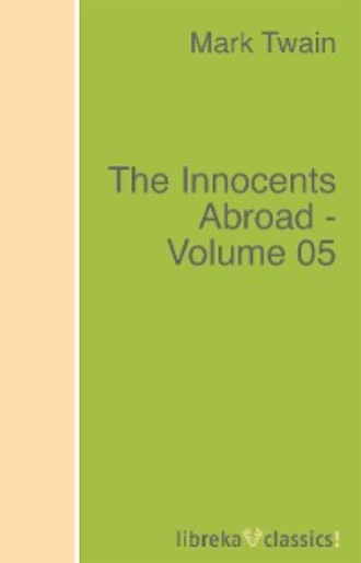 Марк Твен. The Innocents Abroad - Volume 05