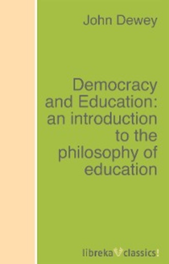 Джон Дьюи. Democracy and Education: an introduction to the philosophy of education