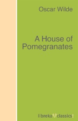 Оскар Уайльд. A House of Pomegranates