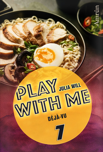 Julia Will. Play with me 7: D?j?-vu