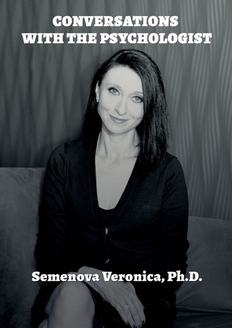 Veronica Semenova. Conversations with the Psychologist
