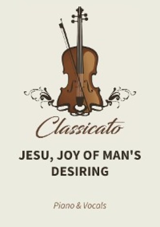 Johann Sebastian Bach. Jesu, Joy of Man's Desiring