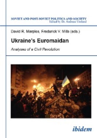 Группа авторов. Ukraine’s Euromaidan:
