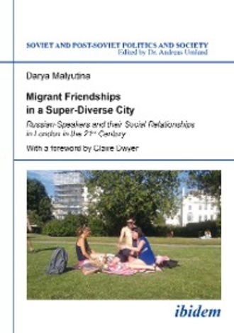 Darya Malyutina. Migrant Friendships in a Super-Diverse City