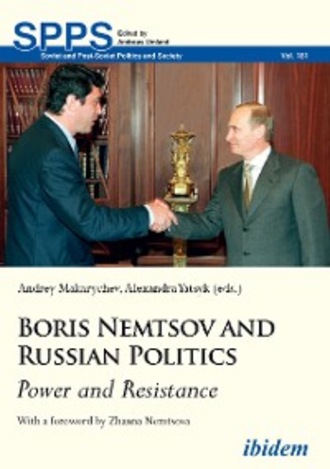 Andrey  Makarychev. Boris Nemtsov and Russian Politics