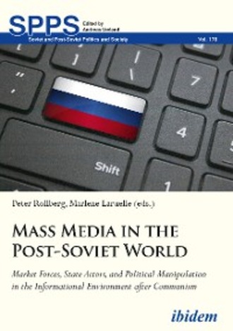 Marlene Laruelle. Mass Media in the Post-Soviet World