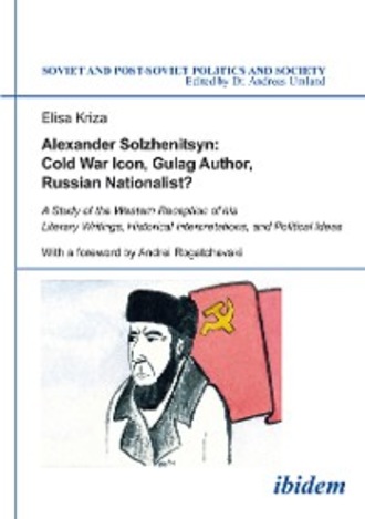 Elisa Kriza. Alexander Solzhenitsyn: Cold War Icon, Gulag Author, Russian Nationalist?