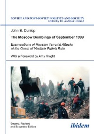 Dunlop John Colin. The Moscow Bombings of September 1999
