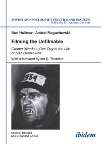 Ben Hellmann. Filming the Unfilmable