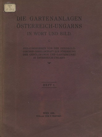Коллектив авторов. Die Gartenanlagen Osterreich-Ungarns in Wort und Bild. Heft 1 
