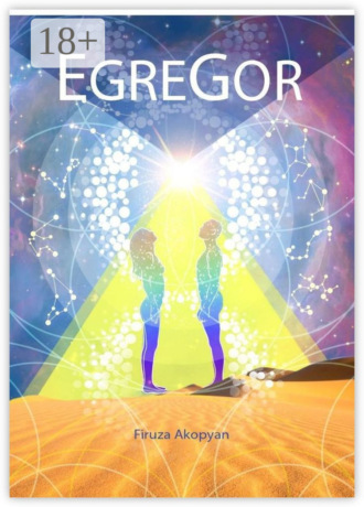 Firuza Akopyan. EgreGor