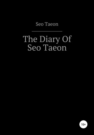 Seo Taeon. The Diary Of Seo Taeon