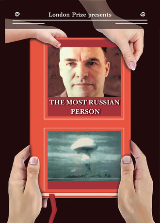 The Most Russian Person. Владимир Шатакишвили