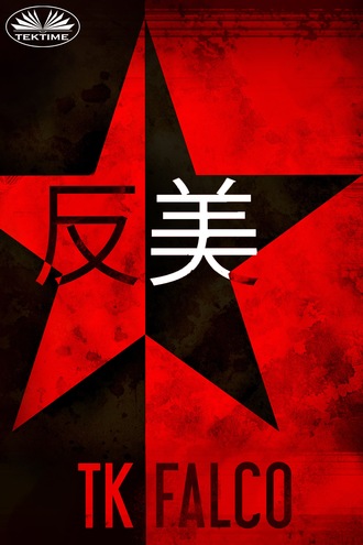 反美. T. K. Falco