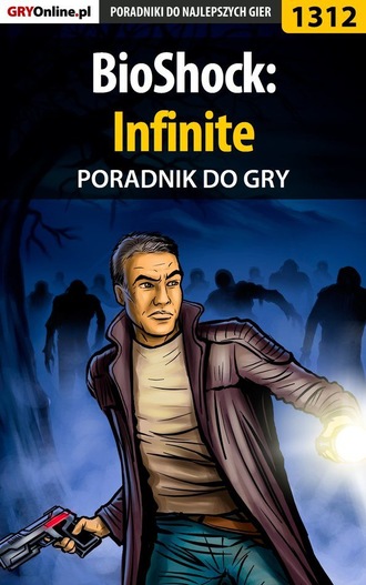 Piotr Kulka «MaxiM». BioShock: Infinite
