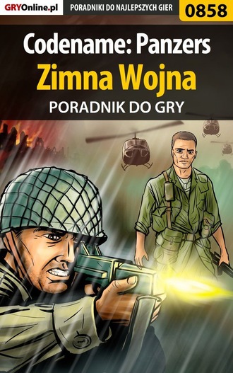Jacek Hałas «Stranger». Codename: Panzers - Zimna Wojna