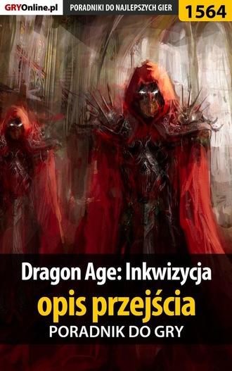 Jacek Hałas «Stranger». Dragon Age: Inkwizycja
