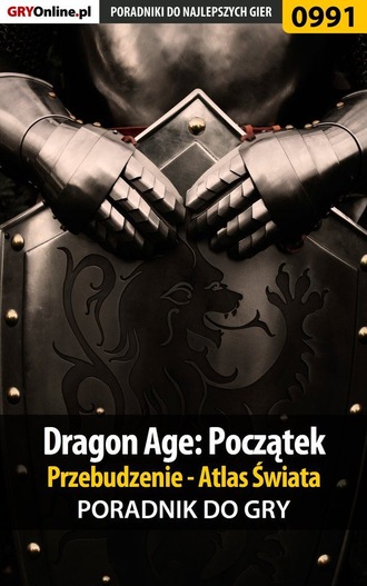 Karol Wilczek «Karolus». Dragon Age: Początek - Przebudzenie