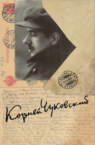Собрание сочинений. Том 14. 